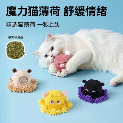 猫玩具自嗨解闷耐咬磨牙响铃发声小猫毛绒薄荷玩具宠物用逗猫棒