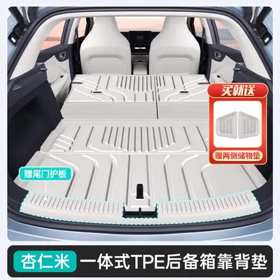 TPE Trunk Mat for 26 Model Haishi 05EV/DMI, One-Piece Design - 11