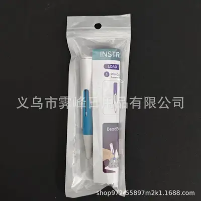 Automatic Diamond Painting Pen, Bead Assist Pen - 8