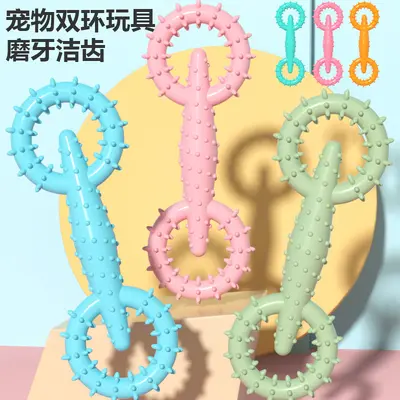 TPR Pet Pull Ring Dog Chew Toy, Interactive - 5