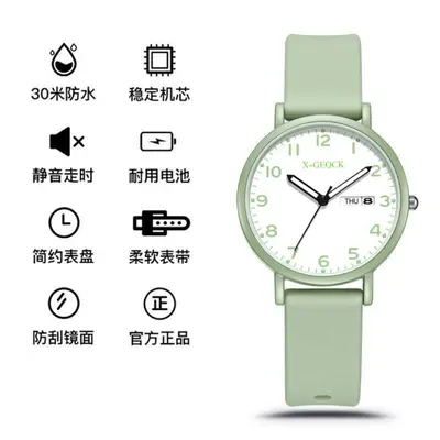 Student digital watch, silent, for middle and high school exams - 7
