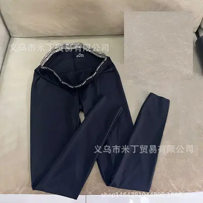 2026新款正品云朵裤防晒薄款无缝打底裤女外穿高腰弹力瑜伽裤A881 - 8