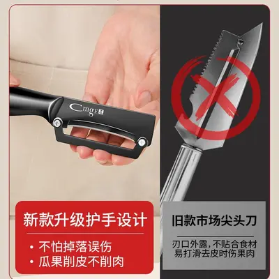 Fruit peeler knife, titanium-coated, multifunctional - 4
