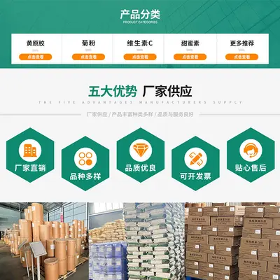 肌酸一水肌酸食品级粉99%纯度运动补剂营养强化剂食品级肌酸