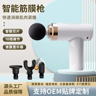 跨境新款筋膜枪健身肌肉放松颈椎按摩器迷你便携电动颈膜枪按摩枪 - 7
