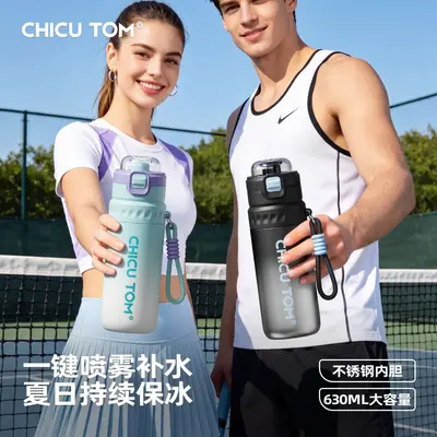 Outdoor-Sportflasche mit Sprühfunktion, isoliert, Edelstahl - 4