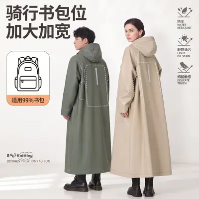 电动车雨衣一体式全身防暴雨雨衣成人外穿男外卖骑手专用雨披骑行 - 3