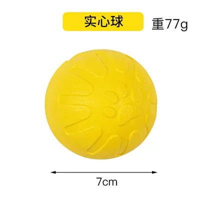 Dog Toy Floating Frisbee Pull Ring, Bite-Resistant Rope Ball - 8
