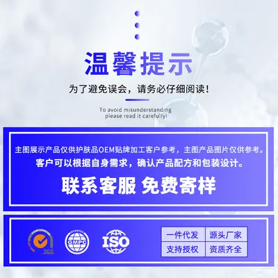 欧彩厂家何首乌草本硅油植物清爽控油 乌黑润发液代加工贴牌OEM