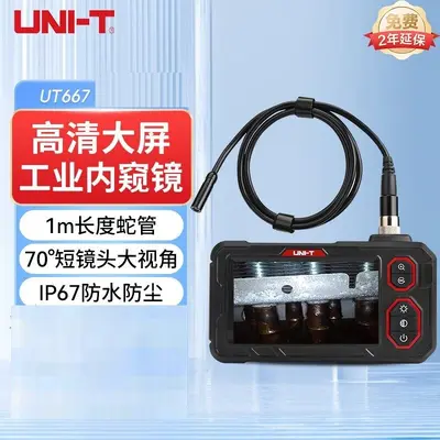 UT665P endoskop, 30W piksel, IP67 koruması, 1/5/10m kablolu - 7