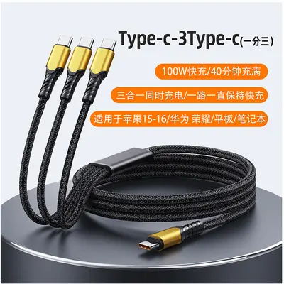 3-in-1 und 5-in-1 Schnellladekabel - 9
