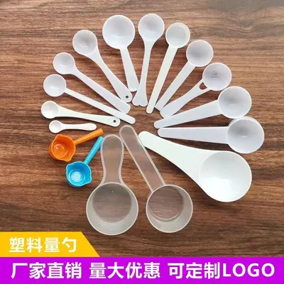 Üretici toptan plastik ölçüm kaşığı 1g3g5g çok spesifikasyonlu süt tozu kaşığı ml ölçekli kantitatif kaşık LOGO ile özelleştirilebilir