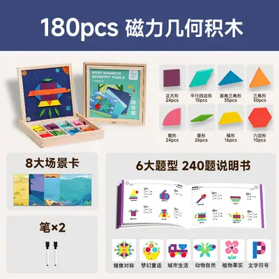 Magnetic Tangram Puzzle, Geometric Magnetic Building Blocks for Kids Ages 3+ - 10
