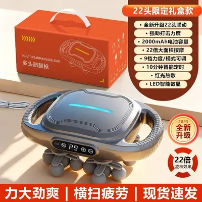 Massage Gun 6/12/22 Head Full Body Deep Massage