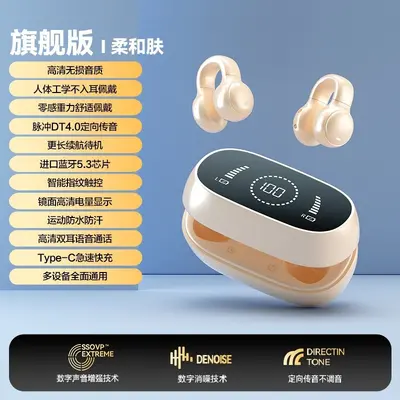 Open-Ear Knochenleiter-Bluetooth-Kopfhörer, Sport-Ohrbügel, lange Akkulaufzeit - 12