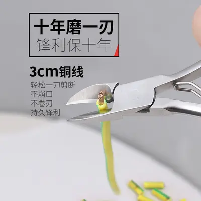Stainless Steel Nail Scissors and Plier Set for Pedicure and Manicure