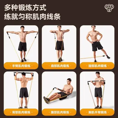 Resistance Exercise Band for Men, Strength Training and Chest Muscles - 4