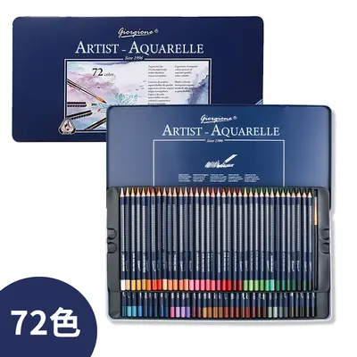 Giorgione water-soluble colored pencil set 72 colors thick triangular natural wood drawing children's colored pencils wholesale. - 11