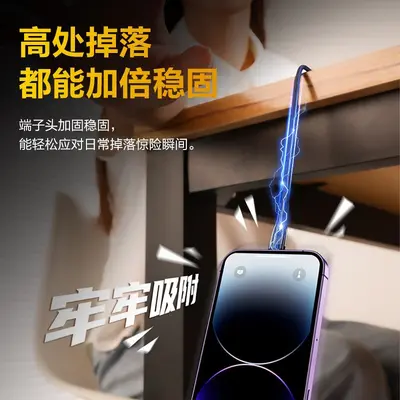 Üçü bir arada örgülü veri kablosu 66w hızlı şarj Pingguo Huawei Android dijital ekran veri kablosu tip-c şarjı için uygundur