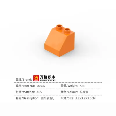 Wange China Building Blocks Large Particle Children's 2-6 Years Old Boys Educational Assembly Science Puzzle Toy High Half Slant 2 Holes - 9