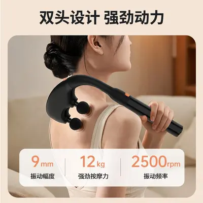 跨境热销款筋膜枪肌肉弯头手持按摩捶按摩器腰背部腿部放松可拆卸 - 2