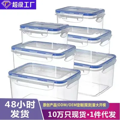 Covered rectangular plastic food container, refrigerator fruit and vegetable storage container, pickle container, customizable logo.