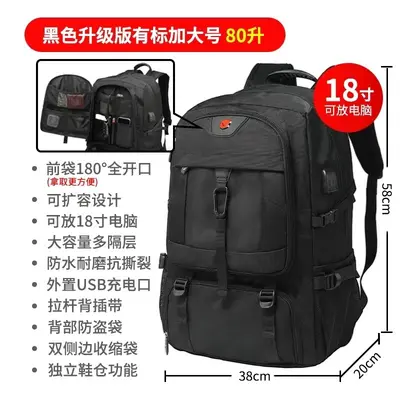 Extra large capacity men's backpack, premium travel backpack, sports outdoor luggage bag, mountaineering bag, waterproof school backpack - 8