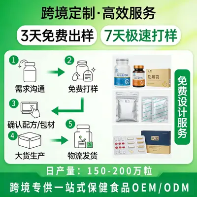 亚马逊热销300gcreatinepowder一水肌酸粉健身肌酸粉工厂OEMODM