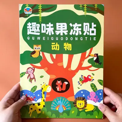 Kinder-Gel-Stickerbuch wiederverwendbar 2-6 Jahre Konzentrationstraining - 7