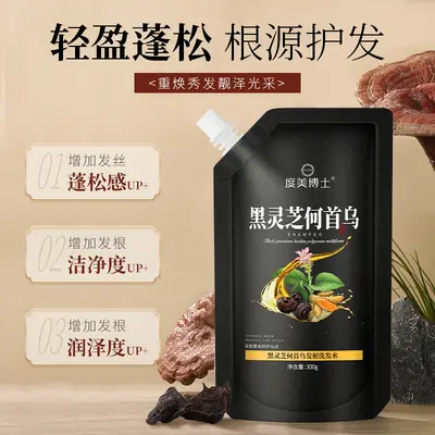 Dumei Doctor Black Ganoderma Scalp Shampoo, Oil Control, Root Repair - 4