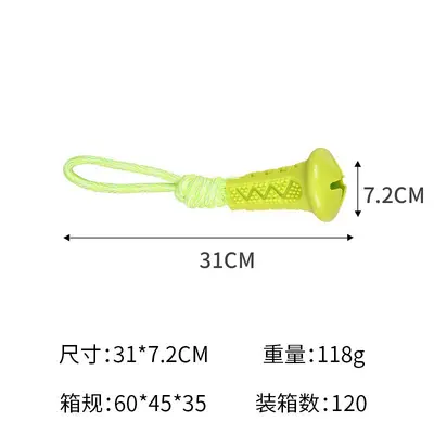 狗狗玩具吸盘耐咬磨牙边牧消耗体力跨境解闷自嗨小狗玩具宠物用品 - 12