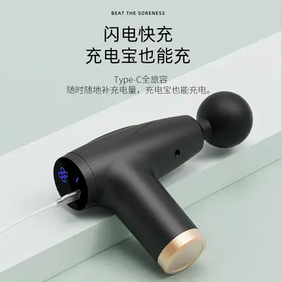 TM-020跨境筋膜枪健身家用肌肉按摩器电动按摩枪迷你枪批发高续航