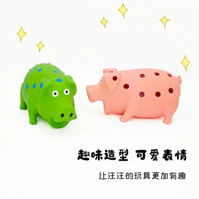 Самая продаваемая на Amazon латексная игрушка для домашних животных, игрушка-свинка, большая игрушка-свинка, прочная жевательная игрушка для собак для чистки зубов - 4