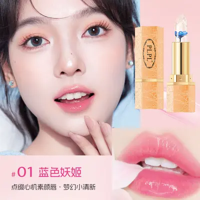 PLPL Petal Jelly Color-Changing Moisturizing Lipstick, Transparent - 7