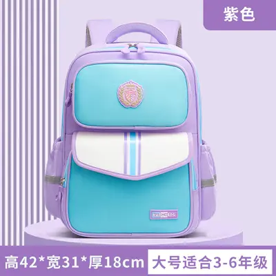 Spine-Support Schoolbag for Grades 1-6, Large Capacity - 13