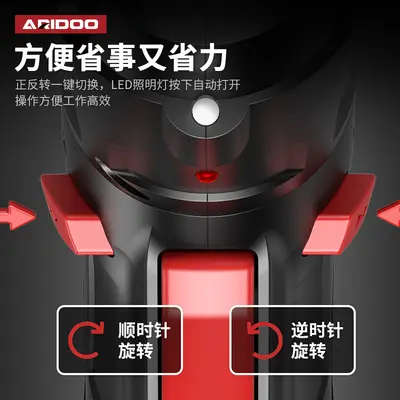 Cordless Electric Screwdriver, Lithium Multi-Function Set