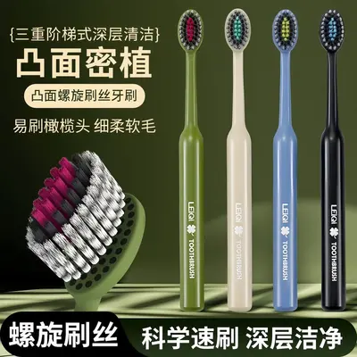牙刷软毛成人清洁力强高档家用情侣超细高品质橄榄山形洁牙缝牙刷 - 2