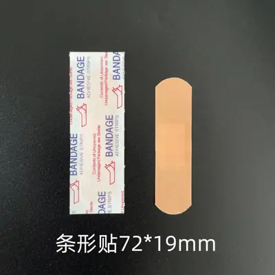Pflasterset in Sonderformen mit H-Pflaster und hautfarbenen PE-Mikroporen-Fingerkuppenpfla