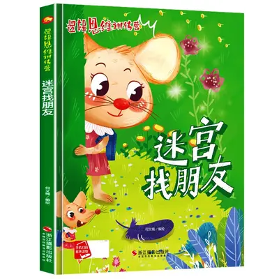 Children's Picture Book, Hardcover, 0-6 Years