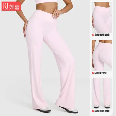 Women's High-Waist Straight-Leg Yoga Pants, Loose Slimming Fit