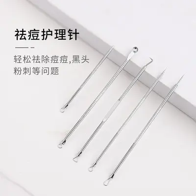 Stainless steel manicure set, 30 pieces, acne needle and pedicure knife