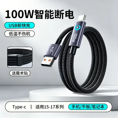 100W Super Fast Charging Braided Type-C Data Cable, Huawei Compatible - 7