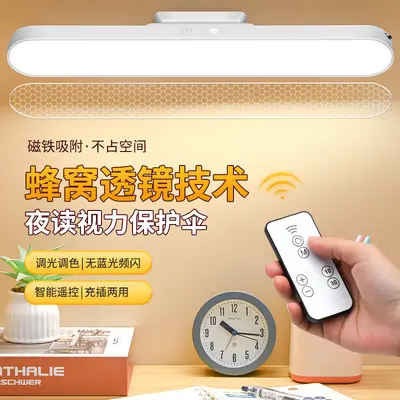 Led serin lamba USB şarj edilebilir masa lambası yurt üniversite öğrencileri çalışma özel masa okuma göz koruma lambası manyetik gece lambası