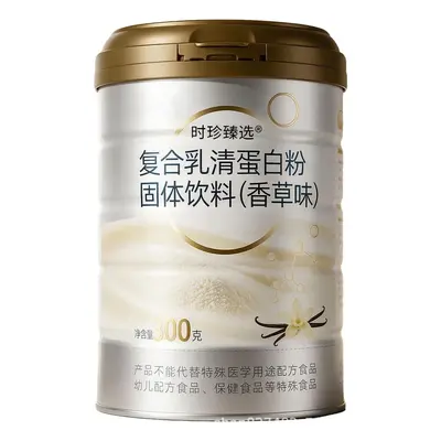 代工贴牌定制复合乳清蛋白粉固体饮料（香草味）源头厂家批量oem