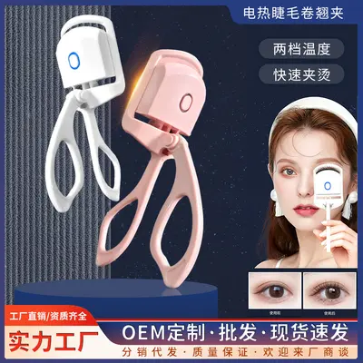 Grenzüberschreitender elektrischer Wimpernzange, elektrische Wimpernzange, beheizter Wimpernkringel, beheizter Wimpernformer, elektrischer Wimpernzange