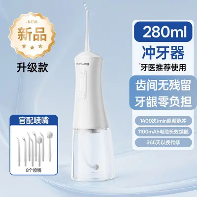 Children's Electric Water Flosser for Orthodontic Teeth Cleaning, Portable Oral Irrigator - 9