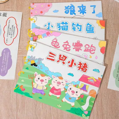 幼儿园手工涂色绘本diy材料涂鸦故事书填色绘画书儿童专注力训练 - 7