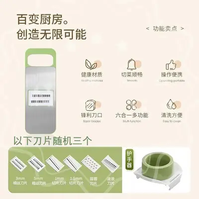 Multifunctional vegetable cutter, potato slicer, grater - 9