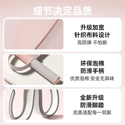 脚蹬拉力器仰卧起坐辅助弹力绳手臂拉伸训练健腹塑身家用健身器材