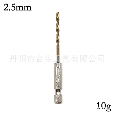 13-piece titanium-coated drill bits with hexagonal shanks 1.5-6.5mm electric drill screwdriver drill bit set - 12